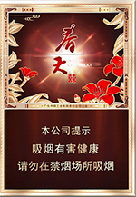 南京（古都）