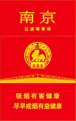 南京（九五新版）