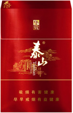 泰山（软儒风）