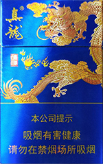 云烟（金福8mg）