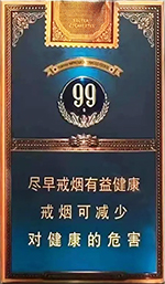 王冠（原味9号）