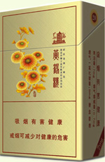 黄鹤楼（淡雅香）