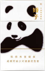 黄金叶（红旗渠流金岁月）