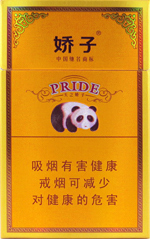 黄鹤楼（天香）