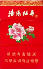 黄鹤楼（为了谁·真彩）