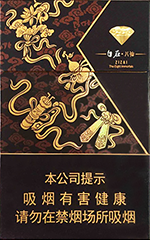 娇子（格调）