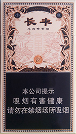 茶花（94mm）