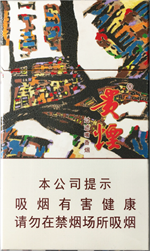 凤凰（细支）
