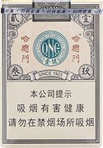 凤凰（咖啡细支）
