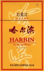 芙蓉王（锦绣细支）