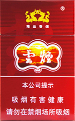 雪莲（红精品）