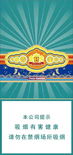 苏烟（五星红杉树）