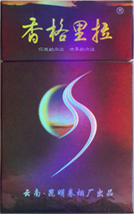 皖烟（红皖）