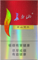 白沙（硬黄金版）