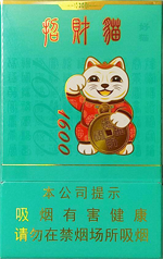 芙蓉王（硬闪带细支）