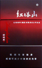 红双喜（硬特）