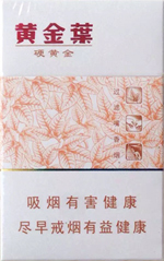黄鹤楼（南洋伍号）