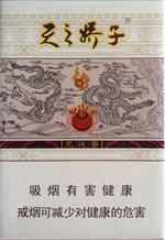 将军（第一泉）