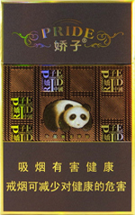 黄山（上品皖烟）