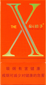 黄山（硬新概念）