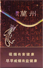 金圣（庐山有滋有味）